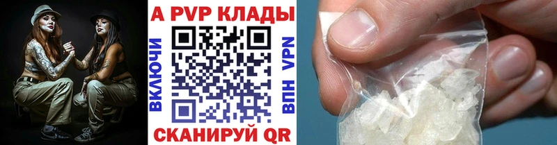 Alfa_PVP СК КРИС  Купить  Нерюнгри 