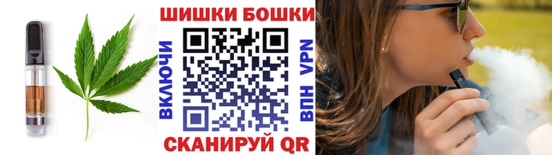 Canna-Cookies марихуана  Купить где  Нерюнгри 