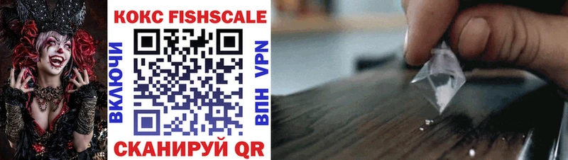 COCAIN VHQ  Купить  Нерюнгри 