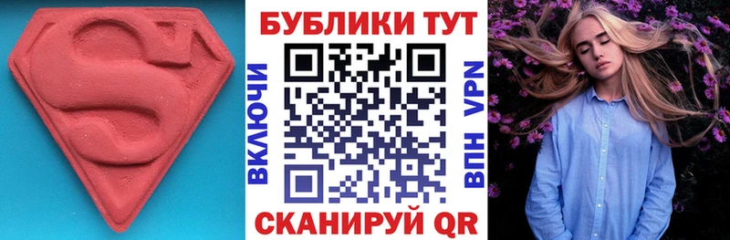 Ecstasy XTC  Купить закладки  Нерюнгри 