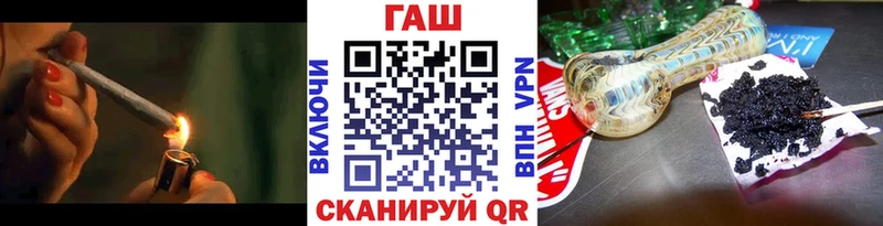 ГАШИШ Premium Нерюнгри