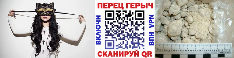 Купить  Нерюнгри  Героин герыч 