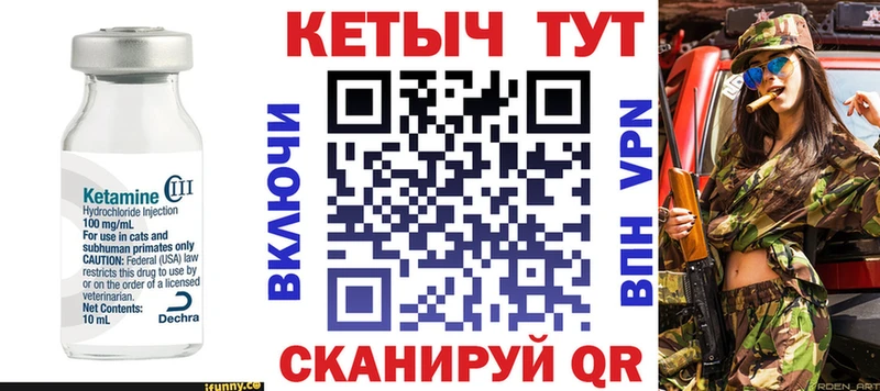 Купить закладки  Нерюнгри  КЕТАМИН ketamine 