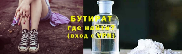 гидропоника Карпинск