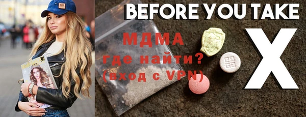 ALPHA PVP Карталы