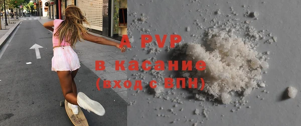 ALPHA PVP Карталы