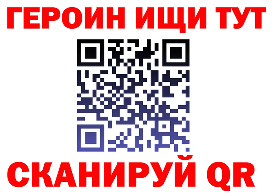 ГАШ гашик зеркало мориарти гидра Нерюнгри
