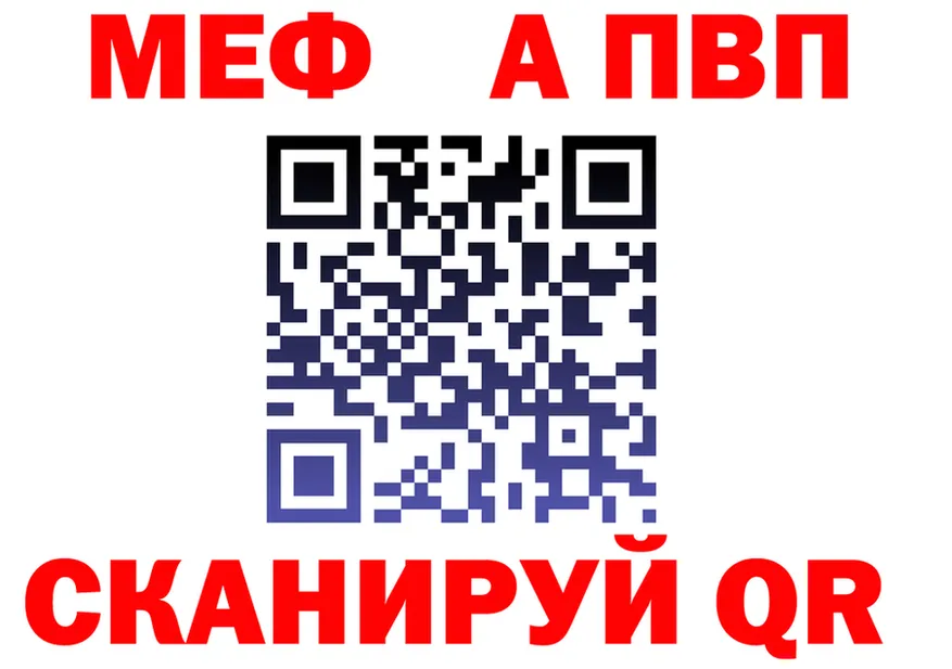 А ПВП Crystall tor это блэк спрут Нерюнгри