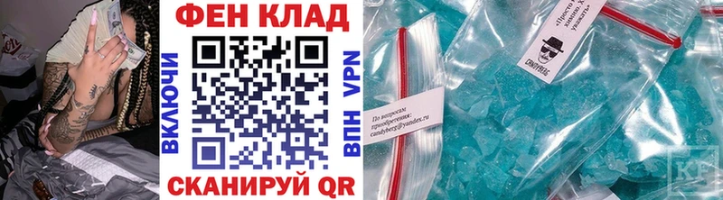Купить где  Нерюнгри  МЕТАМФЕТАМИН мет 