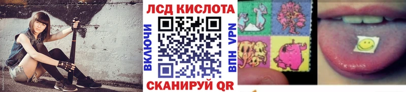 Марки 25I-NBOMe 1500мкг Нерюнгри