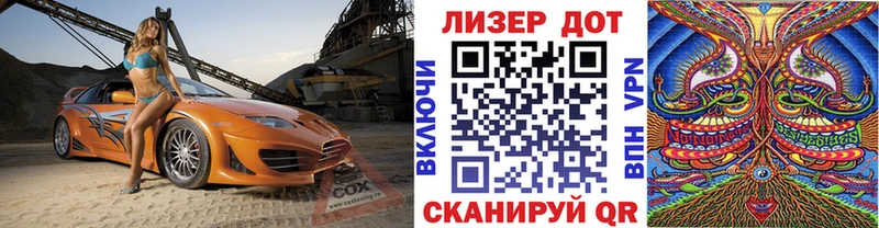 Марки N-bome 1500мкг  Купить закладки  Нерюнгри 