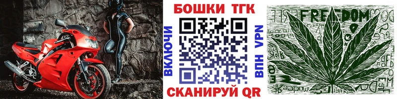 Купить где  Нерюнгри  Бошки Шишки Amnesia 